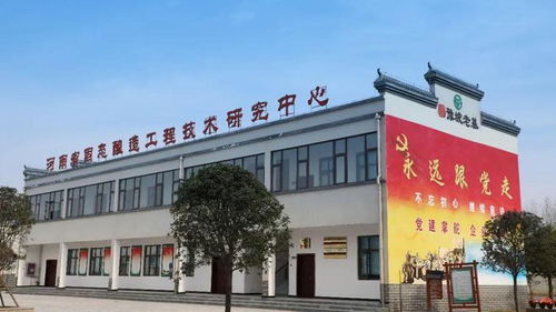 豫坡集團與名仁生活達成戰略合作 攜手構建“互聯網+白酒”新生態，賦能項城產業升級